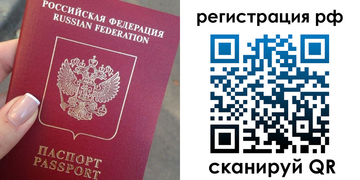 где прописаться в Дагестанских Огнях